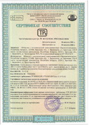cert-6